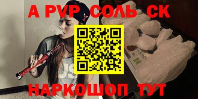 apvp Гусь-Хрустальный