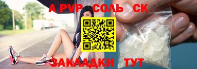 первитин Гусиноозёрск