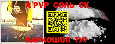 apvp Гусь-Хрустальный
