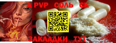 apvp Гусь-Хрустальный