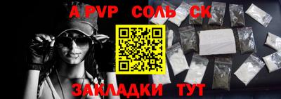 первитин Гусиноозёрск