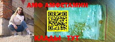 сатива Бийск