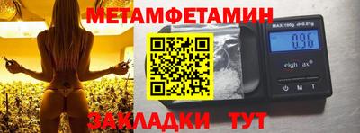 сатива Гусев