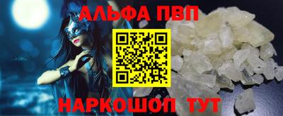 первитин Гусиноозёрск