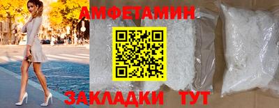 первитин Гусиноозёрск
