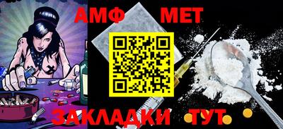 первитин Гусиноозёрск