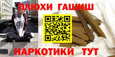 первитин Гусиноозёрск