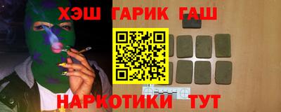 сатива Гусев