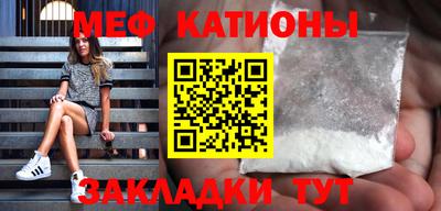 первитин Гусиноозёрск