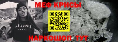 первитин Гусиноозёрск