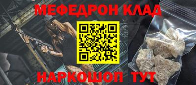 первитин Гусиноозёрск