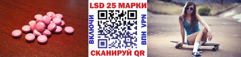 LSD-25 экстази ecstasy  Ульяновск 