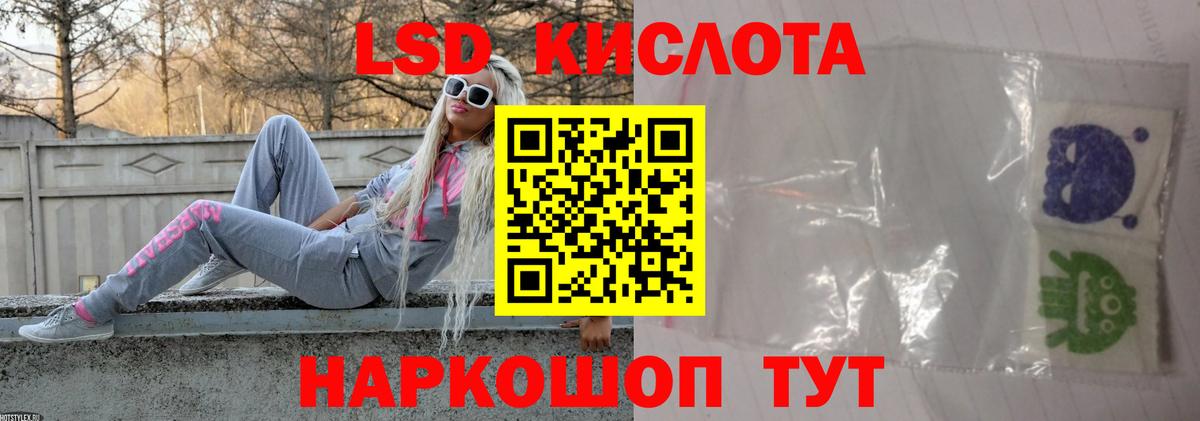 Ульяновск  ЛСД экстази кислота  Лсд 25 экстази кислота  Вход с VPN 