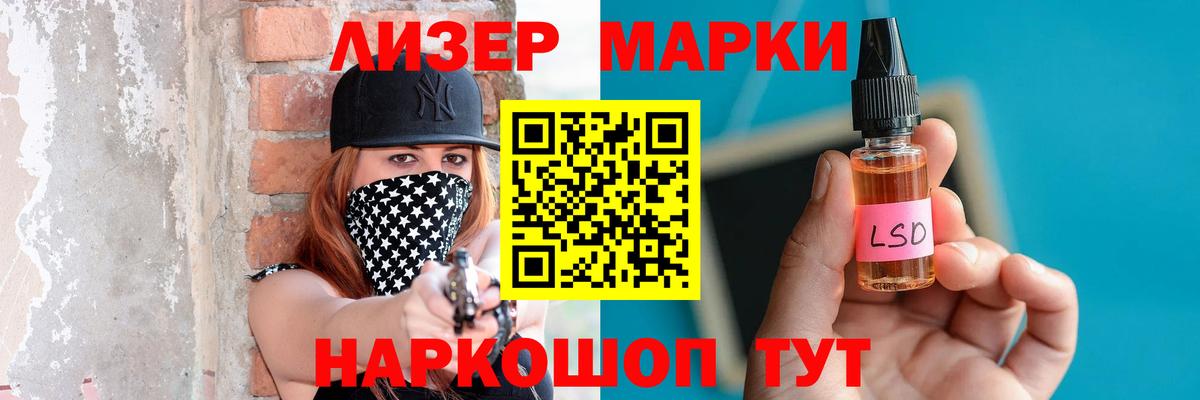 ГАШ  Кокаин  Марихуана  Ульяновск  Меф МЯУ МЯУ кристаллы  Вход с VPN  Меф МЯУ МЯУ 