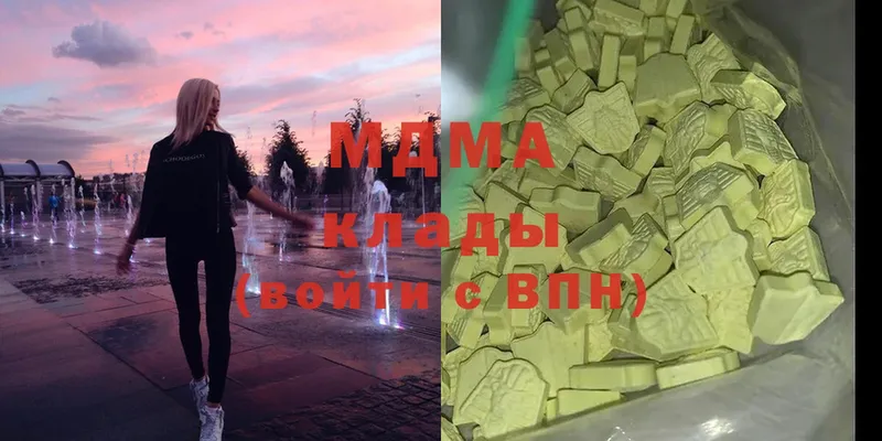 МДМА кристаллы  OMG ссылки  Ульяновск  где купить  