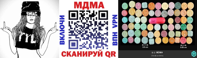продажа наркотиков  Ульяновск  МДМА crystal 