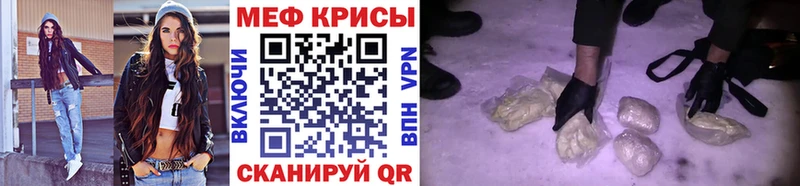 Мефедрон кристаллы  Ульяновск 