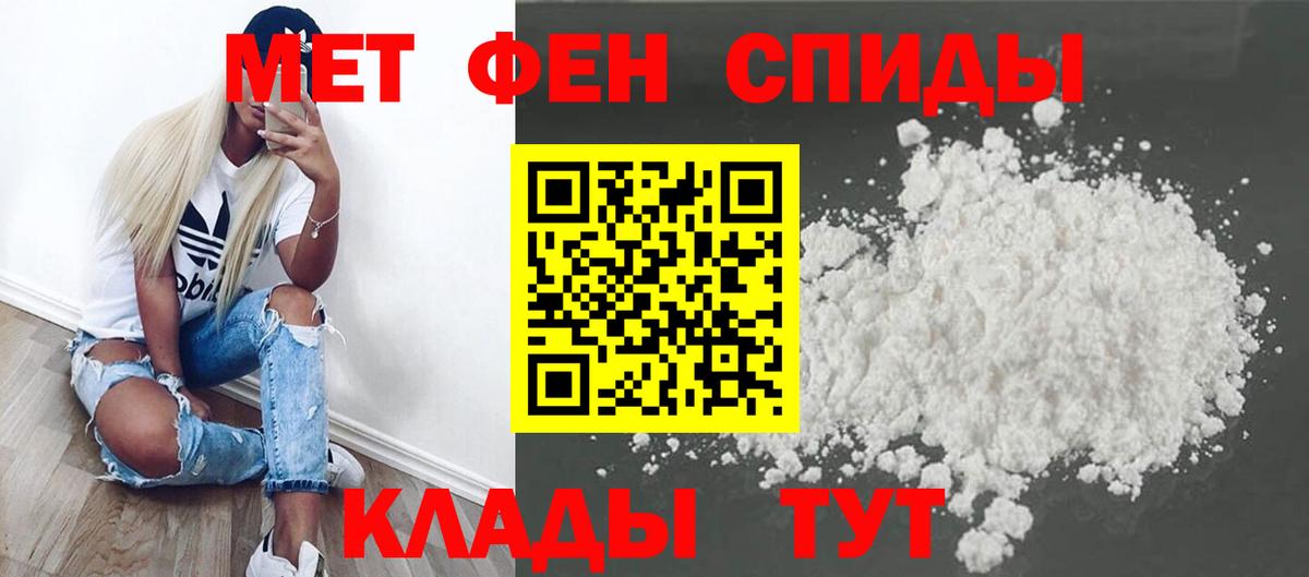 Ульяновск  Метамфетамин винт  Вход с VPN  Метамфетамин винт 