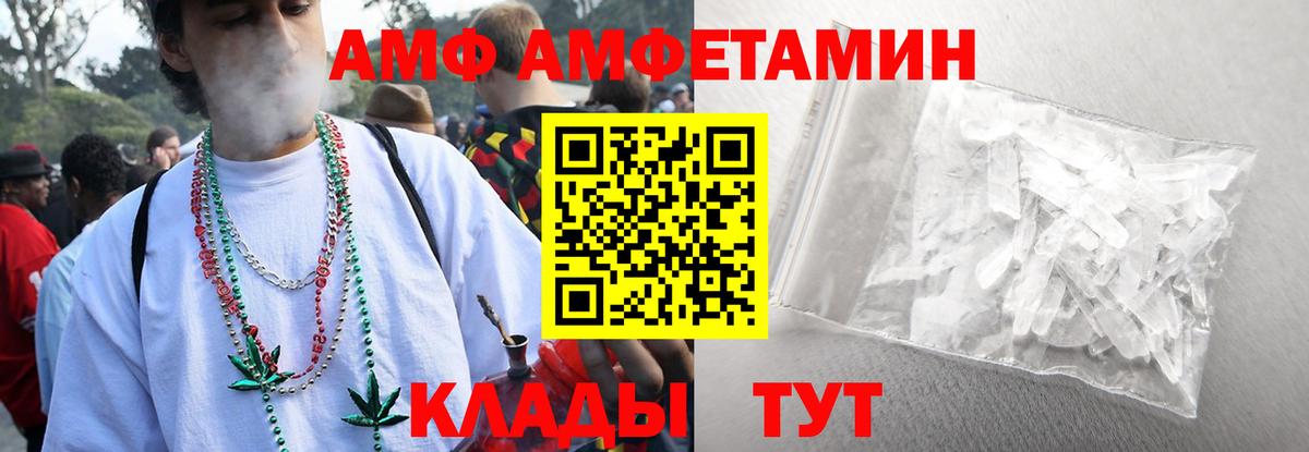 Ляпка  Каннабис  Мефедрон  Вход с VPN  Кокаин  Круглые  Ульяновск  Плюхи 