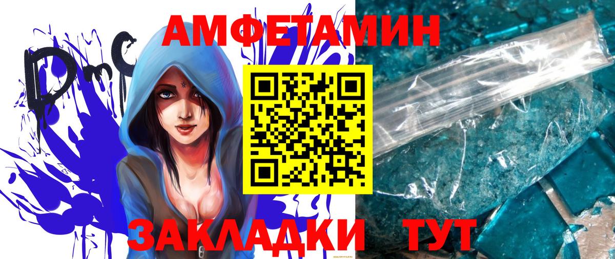 Первитин пудра Ульяновск