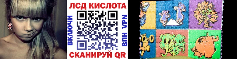 Марки N-bome 1,5мг Ульяновск
