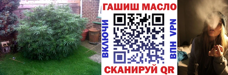 купить закладку  Ульяновск  omg сайт  сайты даркнета Telegram  Дистиллят ТГК вейп 