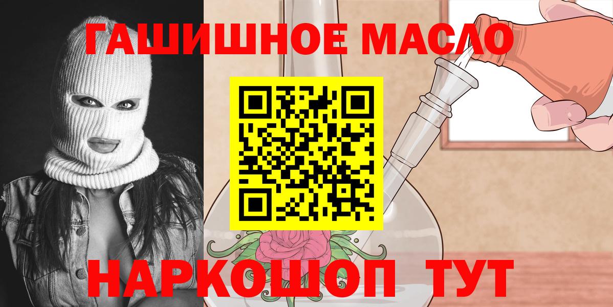 ТГК концентрат Ульяновск