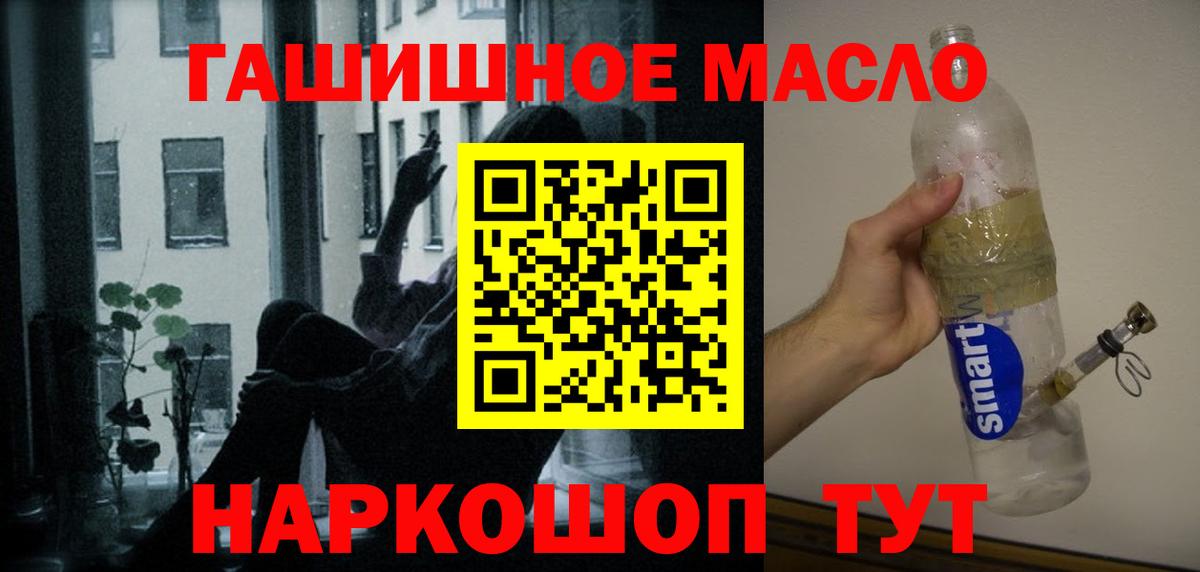 Codein Ульяновск