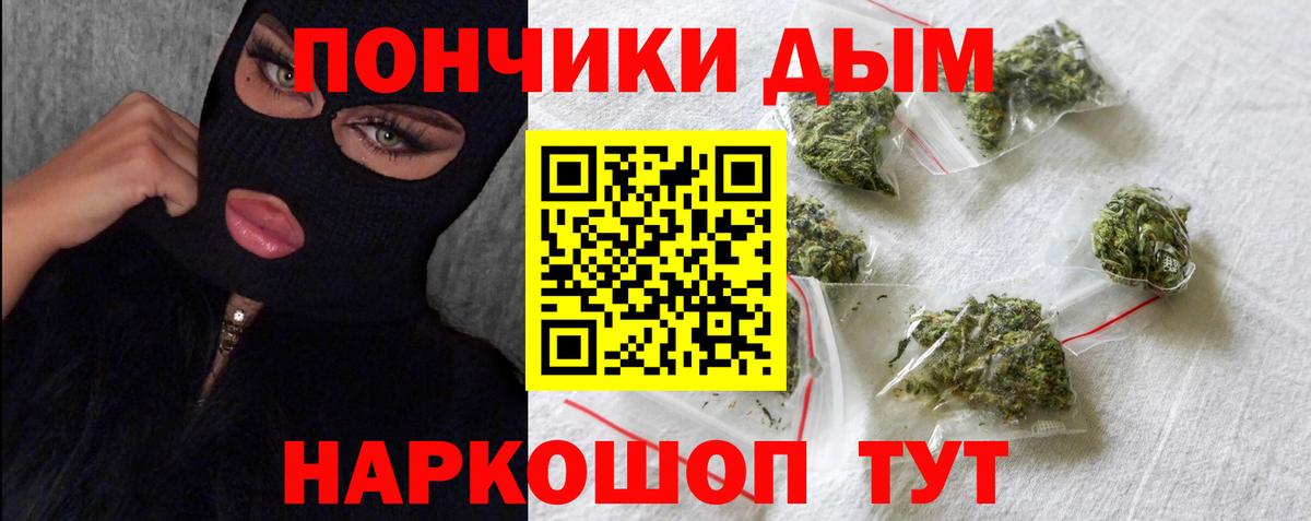 МАРИХУАНА Bruce Banner Ульяновск
