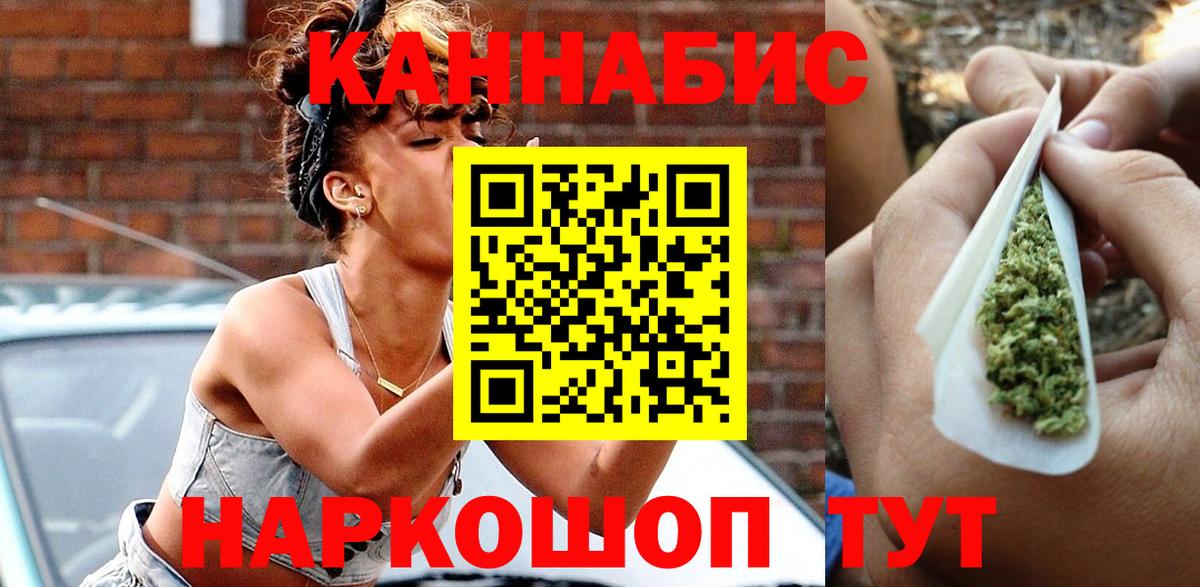 Ульяновск  Конопля White Widow  МАРИХУАНА семена  Вход с VPN 